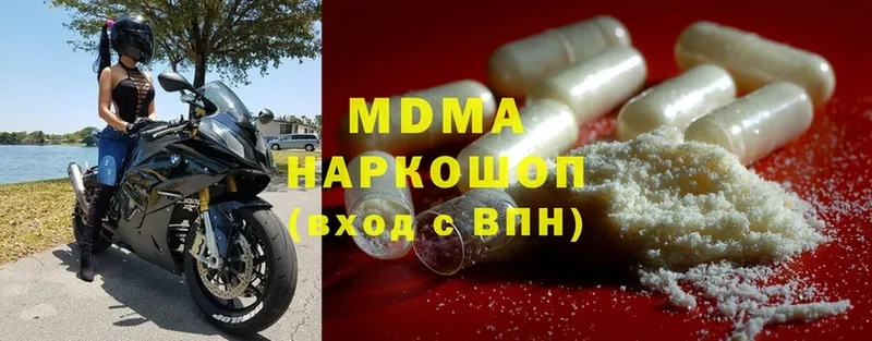 MDMA crystal  Шелехов 