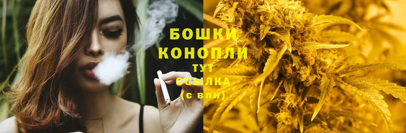 кракен как войти  Шелехов  Шишки марихуана White Widow 